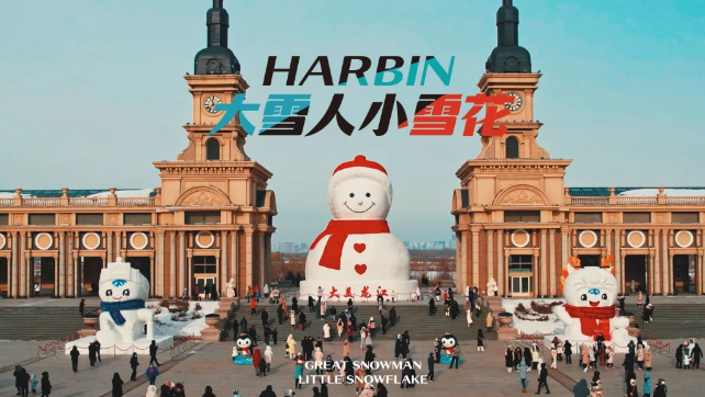 如何让文旅项目“爆火出圈”?解密旅游“爆火”背后的营销逻辑