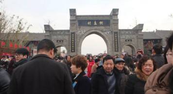 第一网红民俗村倒盏村与易景通票务系统签约合作 