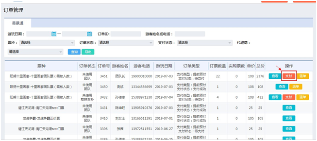 20200716558729.png 微信图片_20200716100255.png