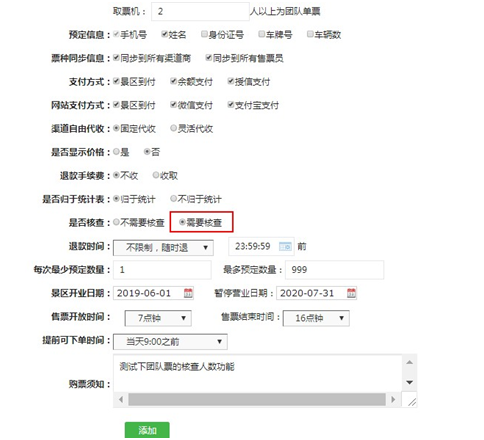 20200716767879.png 微信图片_20200716100234.png