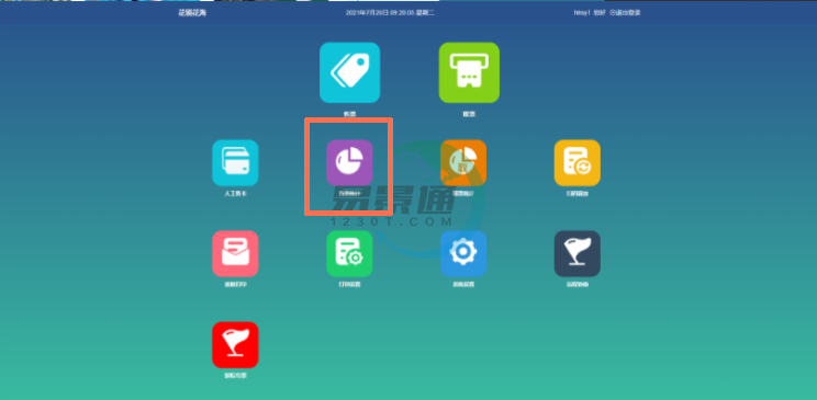 1637116225921354.png 易景通景区票务系统:售票统计