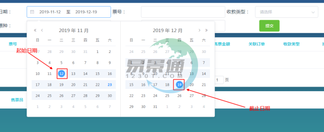 1637116368335678.png 易景通景区票务系统:售票统计