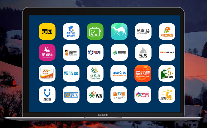 景区票务系统价格 景区票务系统价格