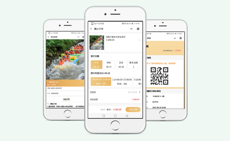景区公众号售票系统——票务的“黄金入口”